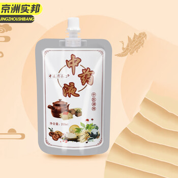 京洲实邦【50套白色100ml+灌装工具】便携封口中药包装袋JZSB-2121