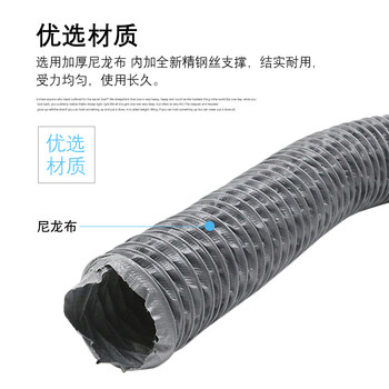 龙代 尼龙布风管耐高温伸缩软管吸抽油烟机排气扇排烟管防火排气管 内径115mm(十米价)
