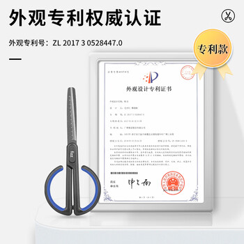 飞兹(fizz)特氟龙材质防粘防水不锈钢弧形省力剪刀自带刻度安全圆头办公居家拆快递剪纸深蓝FZ212003