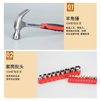 澳胜(AUSUM)工具箱套装五金工具套装多功能家庭电工木工电讯维修工具组合套装45件套DP-045