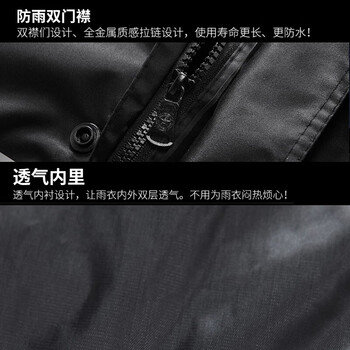 者也（ZYE）长款雨衣 成人男巡逻徒步防汛急救物业保安双层防水加厚单人反光雨衣雨披可印字012 黑色 2XL码