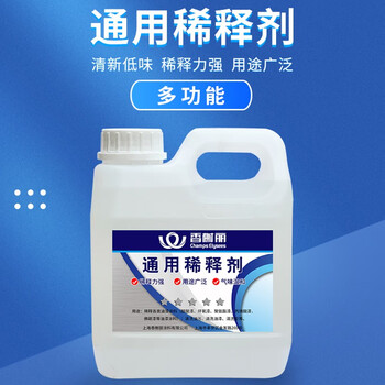 香榭丽漆工业品 通用稀释剂 油性稀释剂 涂料稀释介质油漆伴侣 清洗喷枪油污清洗剂去胶印油污 1kg