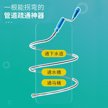 乐喏 下水道疏通器通马桶卫生间家用工具捅地漏手动钢丝管道疏通1.8米