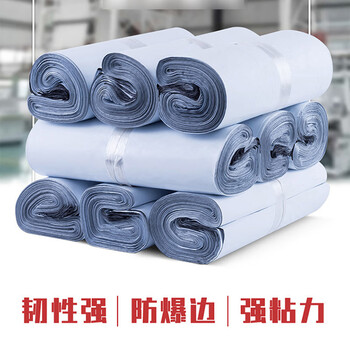 飞尔（FLYER）白色快递袋 新料材质 防水包装袋 快递包装袋 防水物流打包袋【45X65cm】100只