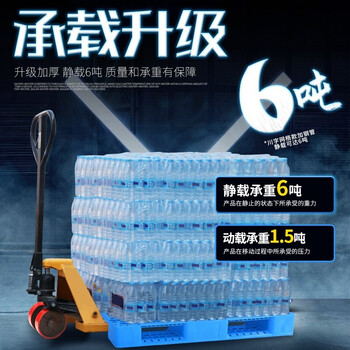 冠思尔网格川字塑料托盘叉车 卡板物流工业栈板塑料库房仓库托盘 全新料网格川字蓝色1200*800*150