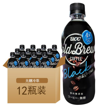 UCC日本UCC黑咖啡 原装进口饮料即饮黑咖啡 UCC冷萃黑咖啡饮料500ml*12瓶
