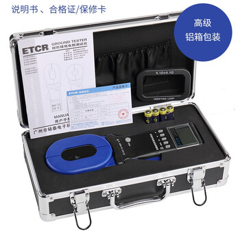 铱泰 ETCR2000B+ 防爆钳形接地电阻测试仪电阻表回路电阻测试仪 1年维保