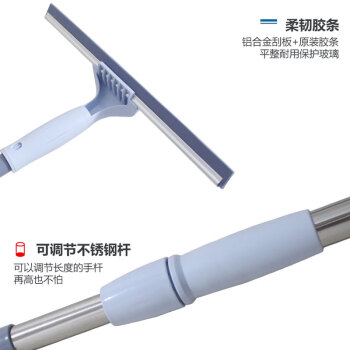亿丽佳 玻璃刮擦窗器清洁玻璃神器刮水器 洗刮合一伸缩杆擦玻璃器（亮窗新星） 6件/组