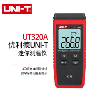 优利德（UNI-T）UT320A 迷你热电偶高精度测温仪单路接触式数显工业温度表表面K/J型电偶电子温度计