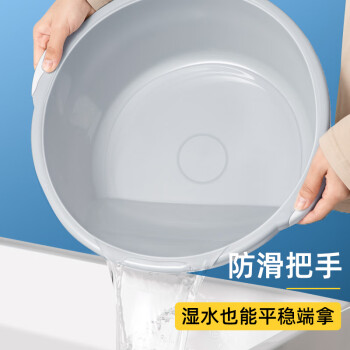 家杰优品洗脸盆大号双耳脸盆学生宿舍洗衣盆洗菜盆加厚塑料盆泡脚洗衣洗漱