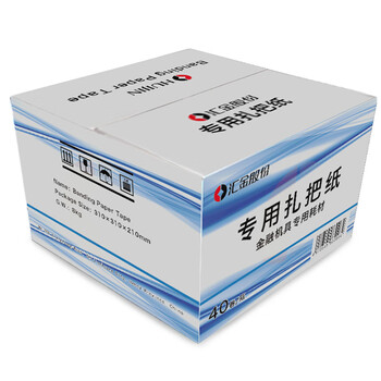 汇金机电扎把机扎把纸捆钞纸捆钞带扎把机纸盘通用扎把带扎钞带（40盘/箱）