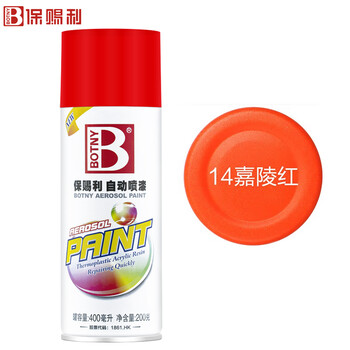 保赐利/BOTNY自喷漆 手喷漆 金属防锈油漆 红色喷漆 嘉陵红 型号：B-1088 NO.14 400ml/200g 12瓶/箱