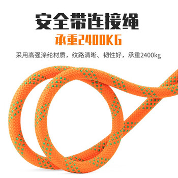 哥尔姆 安全带 GM810 防坠落 腰带 保险带 耐磨 单腰式 高空 安全绳 单小钩1.8米
