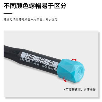 VESSEL威威日本进口No.9900PR精密五角螺丝刀手机相机钟表维修螺丝起子工具 五角4IPRx50mm