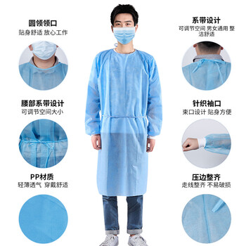 者也（ZYE）25g一次性PP隔离衣 针织袖无纺布防粉尘工作服实验参观反穿衣防护服  1件装 