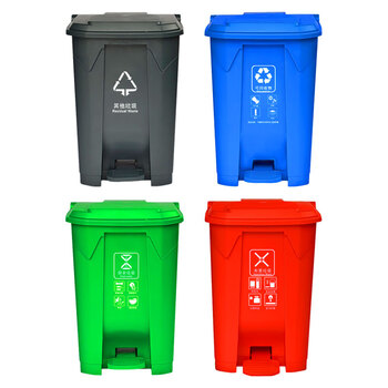 亿丽佳生活垃圾桶脚踩垃圾桶分类连体塑料脚踏垃圾桶户外环卫垃圾箱80L 4个一组 