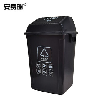 安赛瑞 摇盖垃圾分类垃圾桶 商用干湿分类垃圾桶 塑料摇盖式垃圾桶 环卫户外果皮垃圾桶 20L 灰色 24354