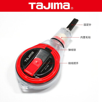 田岛（TAJIMA）PL-1700 手卷粉斗快速绕线三倍墨线便携式小型划线器弹线器 打线墨斗鱼木工工具 1008-0059