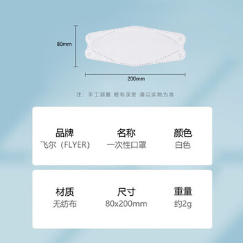 旷尔 一次性口罩 挂耳式折叠防护口罩 无纺布面罩【白色 独立包装 80x200mm】