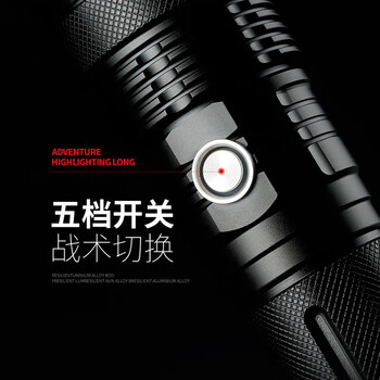 神火（supfire）D16-T强光手电筒定做 变焦多功能远射战术骑行户外应急灯可当充电宝