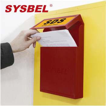 西斯贝尔WAB001安全柜附件SDS资料存储盒红色1台装ZHY