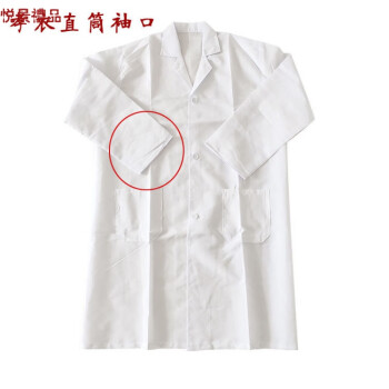 孝衣孝服孝子衣服男女通用葬礼服长袖白大褂用品批发孝衣直筒袖口