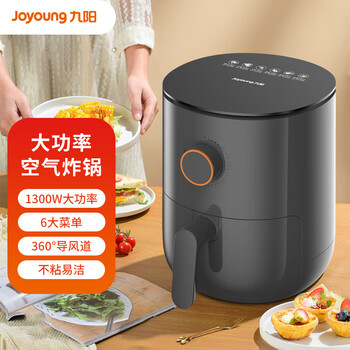 九阳 Joyoung 空气炸锅家用多功能3L大容量 定时无油空气炸不沾易清洗薯条机 KL30-VF165灰色