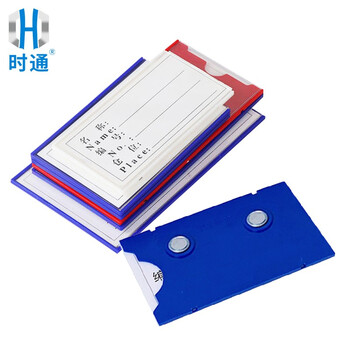 时通 货架磁性标签信息材料卡货架标识牌仓库物料 强磁20*100mm双磁10个装