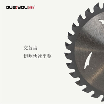 泉有（quanyou） 4寸木工切片附件合金圆锯片硬质合金木工锯片105(4")*2*20*40T木用