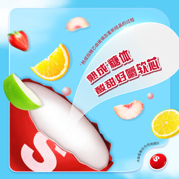 绿箭彩虹糖原果味糖果110颗120g 喜糖糖果零食儿童零食伴手礼休闲零食