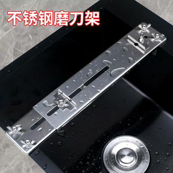 2021新款磨刀磨刀架家用磨刀石支架可调节不锈钢水槽固定磨刀架子防滑