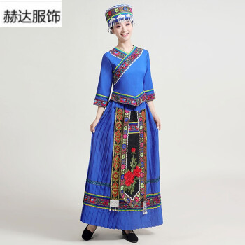 苗族服装女少数民族演出服壮族土家族瑶族彝饰56个舞蹈服蓝色长款头饰