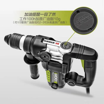 威克士（WORX） WU327 单用电锤大功率混凝土打孔冲击钻工业级电捶植筋幕墙电动工具1050W