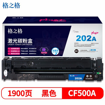 格之格 CF500 碳粉盒 黑色 适用 M254dw M254nw M281FDN M281FDW M280NW打印机【NT-CH202FBKplus+】