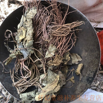 中草药金耳环 500克 药食滋补土细辛 一块瓦大叶细辛大叶山茨菇 500g