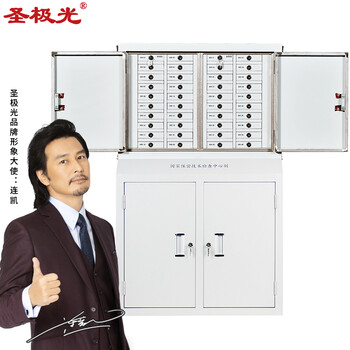 圣极光手机信号屏蔽柜多抽手机保管柜大底柜双节40格可定制G01531