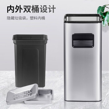 领象 不锈钢烟灰缸酒店大堂垃圾桶立式宾馆带内桶商场桶箱电梯口垃圾桶吸灰桶烟灰柱灭烟桶 三桶长方形 银色