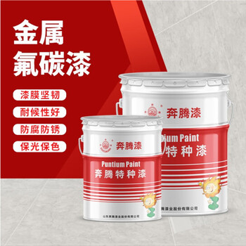 奔腾 油漆 黄色马路划线漆 停车位标线漆 路标漆水泥地面漆厂房仓库标识油漆 20kg/桶
