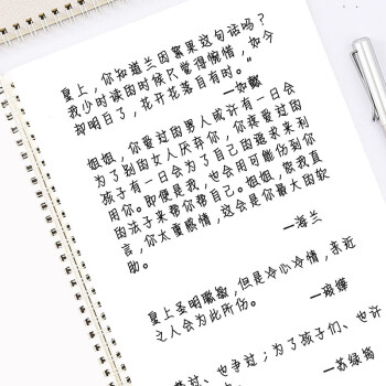 中学生加分字体奶酪情书体女生字体漂亮牛奶少女临摹字帖 奶酪情书体