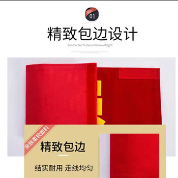 阳关道 红袖标红套袖袖标套红袖章消防安全员志愿者值勤袖套定做定制治安巡逻安全监督安全袖标