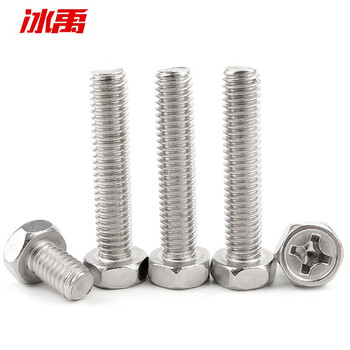 冰禹 BY-1054 304不锈钢十字槽凹穴六角机螺钉 GB29.2 M4*12 200个/包