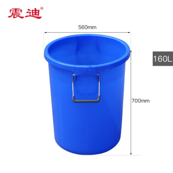 震迪160L无盖水桶米桶塑料桶储水桶塑料加大洗澡桶可定制700263蓝色
