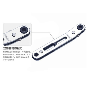 罗宾汉（RUBICON）棘轮螺丝刀 螺丝刀批嘴 RGH-16B 弯咀 批咀 套装批头 16件套