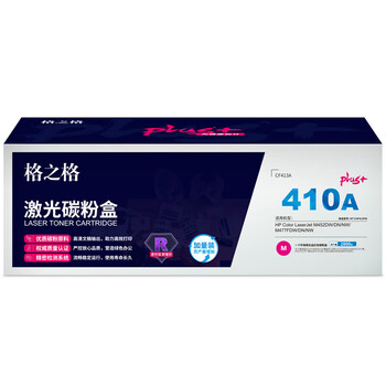格之格 硒鼓 大容量易加粉 打印机硒鼓 墨粉盒【NT-CHF413FMplus+】