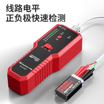 万级 网络寻线仪 多功能网线电话网络巡线测线对线仪器 60V耐压PoE查线仪查线器抗干扰 WJ-61257