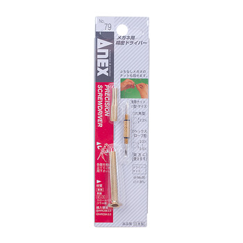 安力士牌（ANEX）进口双头两用精密螺丝刀No.79螺丝批 钟表批 眼镜拆卸工具 一字1.8mm 十字PH00