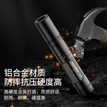 惠斯特303R红光激光笔强光可常亮激光灯远射高亮红外线镭射粗光线指示笔教学实验教鞭迷你激光手电指星笔