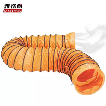 雅恪尚 工业风机移动式伸缩通风管隧道船用除尘排风扇 单管道10米(16寸400mm)