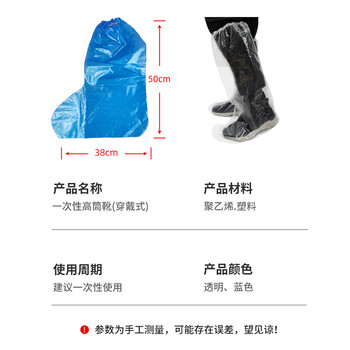 旷尔 一次性鞋套 橡筋款防水防滑耐磨鞋套 雨天加厚塑料脚套靴套男女通用 10双【透明塑料长筒】