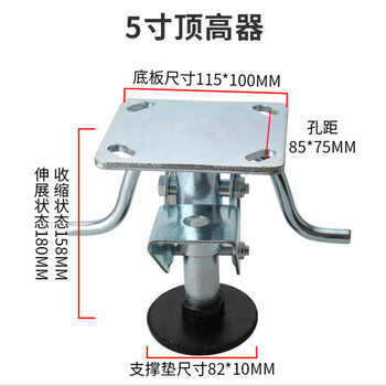 飞尔 重型脚轮 刹车脚轮 地刹器 顶高器 弹簧减震脚轮【地刹器 5寸】